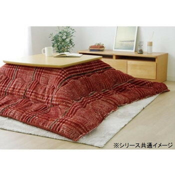 【送料無料】日用品 こたつ薄掛け布団 長方形 チェック柄 約190×240cm レッド 5557729 オススメ 新 生活 応援