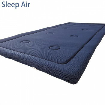 寝具関連 手洗いOK!!床に1枚で使えるスリープエアーマット♪