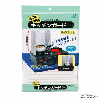 [商品名]アルファミック キッチンガード 39×70cm 1枚入 25個セット代引き不可商品です。代金引換以外のお支払方法をお選びくださいませ。お鍋やフライパンを囲み、油はね、油汚れを防止します。サイズ個装サイズ：30×30×25cm重量個装重量：1000g素材・材質アルミニウムはく生産国中国※入荷状況により、発送日が遅れる場合がございます。fk094igrjs