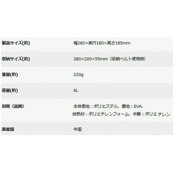 ランチボックス入れにおすすめの、折りたたんで持ち運べる便利なクーラーバッグです。350ml缶は9本、500mlのペットボトルは横で6本入ります。保冷剤を入れる便利なメッシュポケット、フロントにはポケット、そして長…