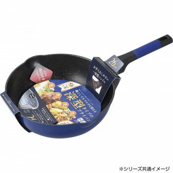 鍋（パン） 関連 極深マーブルダイヤモンド両口付IH対応フライパン24cm HB-5437 オススメ 送料無料