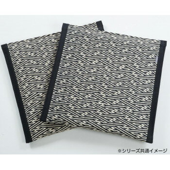 便利グッズ アイデア商品い草クッション 約45×45cm 2枚組 SEN6209342 WH 人気 お得な送料無料 おすすめ [2]