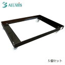 【送料無料】日用品 アルミス 20kgコンテナ台車 5個入 ACD-100BR オススメ 新 生活 応援(4)