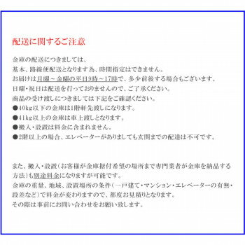 通販 送料無料 ダイヤセーフ 家庭用耐火金庫 テンキーロック(プッシュタイプ) MEK52-DX おもしろ お洒落な おしゃかわ 雑貨 3