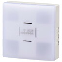 【送料無料】日用品 monban CUBE 光フラッシュAC電源式受信機 OCH-AC48-BLUE オススメ 新 生活 応援