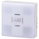 光フラッシュAC電源式受信機 OCH-AC48-BLUE 人気 商品 送料無料