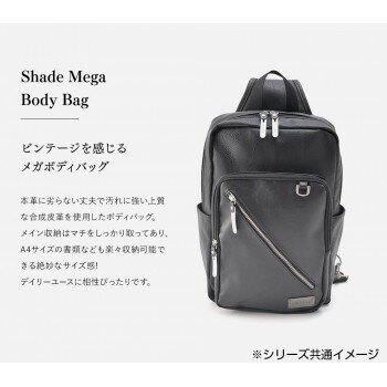 アイデア 便利 グッズ DEVICE(デバイス) Shade メガボディバッグ BK/WH・ブラック/ホワイト DBG90049 お得 な全国一律 送料無料