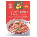 惣菜・レトルト関連 ウインナーと野菜のミネストローネ 150g×15個 オススメ 送料無料