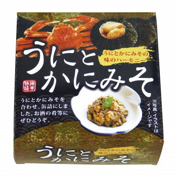 かにみそ甲羅焼きは熱燗が最高 おいしい食べ方と実際の感想は 可愛いもの大好き主婦が選ぶ キラッと光るおすすめ通販セレクション