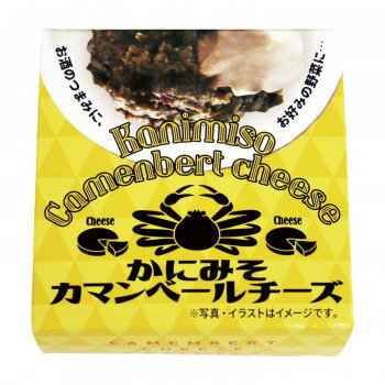 北都 かにみそカマンベールチーズ 缶詰 70g 10箱セット 人気 商品 送料無料