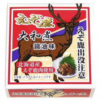 肉・肉加工品関連 北都 えぞ鹿肉大和煮 缶詰 70g 10箱セット オススメ 送料無料