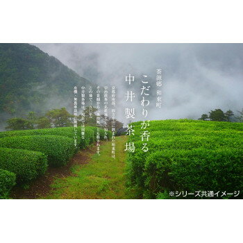 有機ほうじ茶 有無 70g 2個セット J1001-20 人気 商品 送料無料