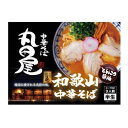 軽食品関連 和歌山の味を大切にした、とんこつ醤油中華そば