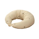 洗える やわらか イブル生地 授乳サポート 抱き枕 マルチクッション アイボリー 約31×110cm 9845536