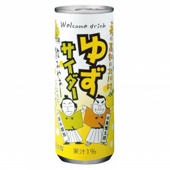 アイデア商品 面白い おすすめ 北川村ゆず王国 北川村 ゆずサイダー 250ml 30本セット 11 ...