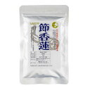 [商品名]アイデア商品 面白い 便利グッズ ツルシマ 節香蓮(ふしこうれん) 50g×4袋 5742 お得 な全国一律 送料無料代引き不可商品です。代金引換以外のお支払方法をお選びくださいませ。山口県産蓮根の節の部分を乾燥させて炒り粉末にし...