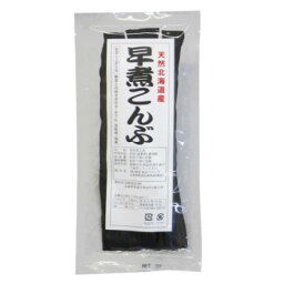 マルシマ 早煮昆布 27g×8袋 3239　人気 商品 送料無料