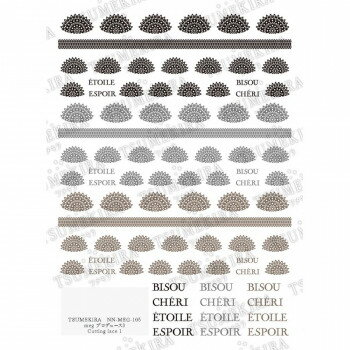 生活雑貨 おしゃれ プレゼント TSUMEKIRA(ツメキラ) ネイルシール meg プロデュース3 Cutting lace 1 NN-MEG-105 嬉しいもの オシャレ おいわい
