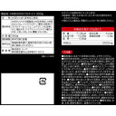 【送料無料】日用品 ユーワ HMB3000プロテイン300g オススメ 新 生活 応援 2