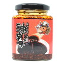 小馬哥 油辣子(具入りラー油) 200g×24本 80269　人気 商品 送料無料