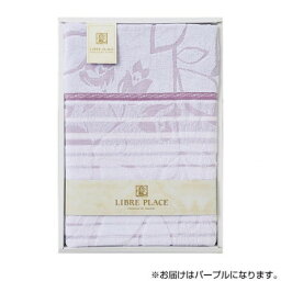 便利グッズ アイデア商品 金本徳　今治タオル　Herb(ハーブ)　日本製　タオルケット　綿100％　箱入　1・Purple(パープル)　No.22-080 お得 な全国一律 送料無料