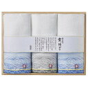 金本徳　今治タオル　ギフト　雲、結びて　日本製　フェイスタオル3枚　綿100％　No.16-1300　人気 商品 送料無料