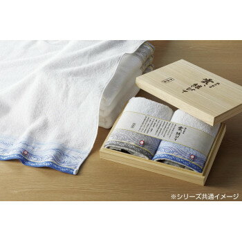 金本徳　今治タオル　ギフト　雲、結びて　日本製　フェイスタオル3枚　綿100％　No.16-1300　人気 商品 送料無料 2