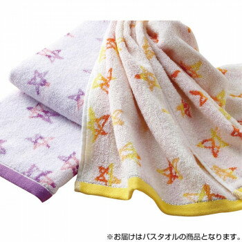 [商品名]金本徳　ラッキースター　バスタオル　綿100％　Purple(パープル)＆Yellow(イエロー)　12枚セット(2色×6枚)　No.12-0737代引き不可商品です。代金引換以外のお支払方法をお選びくださいませ。ふわふわでやわらか!ギフトにもピッタリなかわいい柄のバスタオル♪サイズ約60×120cm個装サイズ：60×43×8cm重量個装重量：2800g素材・材質無撚糸×32番手双糸綿100％仕様無撚糸使用ふわふわ無撚糸ネーム・ラベル付属2色毛違いジャガード生産国中国※入荷状況により、発送日が遅れる場合がございます。fk094igrjs