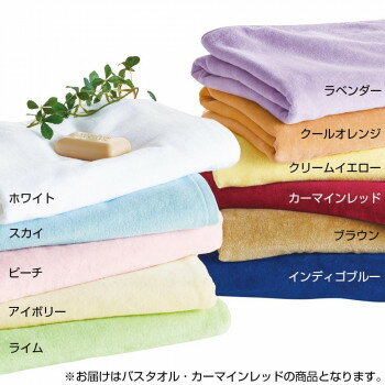 金本徳　ネクストカラー　バスタオル　綿100％　12・カーマインレッド　No.10-114　人気 商品 送料無料