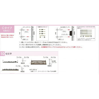 ガーデニング・DIY・防殺虫 関連 ステンレス切文字
