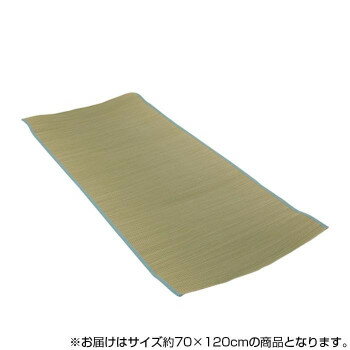 便利グッズ アイデア商品 国産 い草 敷きパッド 四隅バンド付き ベビーサイズ 約70×120cm 7435309 お得 な全国一律 送料無料