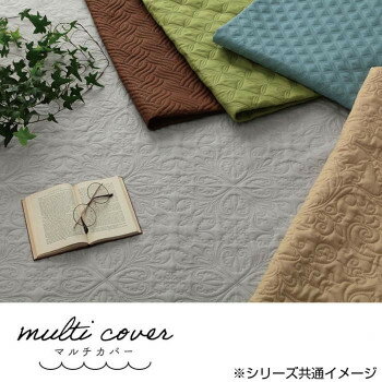インテリア 家具 関連 洗える キルト加工 マルチカバー スカラップ 約190×190cm ブルー 4973479 オススメ 送料無料 [3]