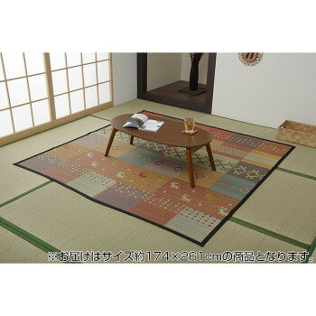 い草 花ござ ギャッベ柄 抗菌防臭 江戸間3畳 (約174 × 261 cm) 裏貼りなし レッド 4338103 サイズ 個装サイズ ： 88 × 50 × 4 cm