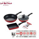 家事用品 関連 「落合 務」IH対応マーブルフライパンセット LB-165 おすすめ 送料無料 おしゃれ