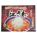 楽天創造生活館軽食品 麺類関連食品 食べもの グルメ 取り寄せ