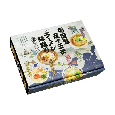 創造生活館 本商品は、東は東京(日本橋)から西は京都(三条大橋)まで、主要名所のご当地味を1食ずつ4食アソートしたラーメン詰合せです。ご家庭に居ながら、東海道中味巡りを楽しめる賑やかで、食べると元気が出るような商品! 生…