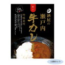 [商品名]ご当地カレー 広島 酒屋の瀬戸内牛カレー 10食セット代引き不可商品です。代金引換以外のお支払方法をお選びくださいませ。峠下牛をじっくり煮込みました。竹原市吉名町のじゃがいも「まるきっちゃん」と隠し味に藤井酒造の純米酒「龍勢」を使用しました。サイズ個装サイズ：19×29×12cm重量個装重量：2300g仕様賞味期間：製造日より720日セット内容200g×10食セット生産国日本※入荷状況により、発送日が遅れる場合がございます。隠し味に藤井酒造の純米酒「龍勢」を使用!峠下牛をじっくり煮込みました。竹原市吉名町のじゃがいも「まるきっちゃん」と隠し味に藤井酒造の純米酒「龍勢」を使用しました。fk094igrjs