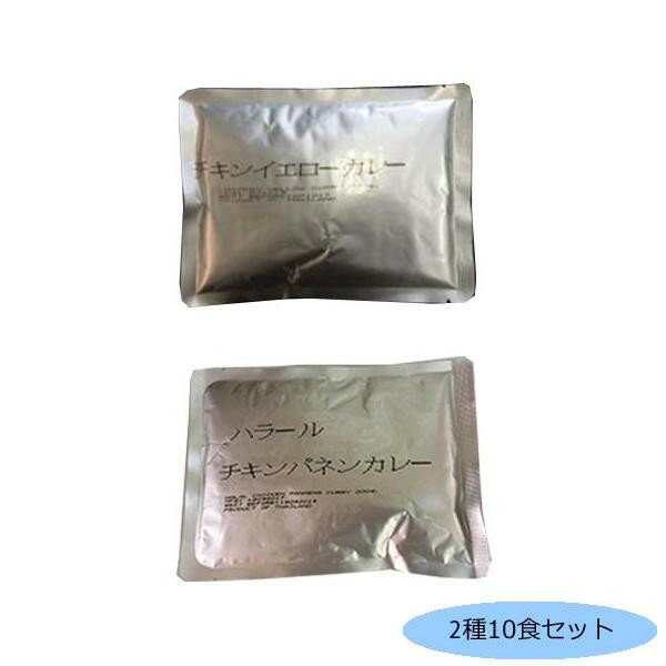 [商品名]タイハラルチキンカレー(業務用)2種10食セット(イエロー・パネン各5食)代引き不可商品です。代金引換以外のお支払方法をお選びくださいませ。タイハラルチキンカレー2種(イエロー・パネン)のセットです。サイズ個装サイズ：19×29×12cm重量個装重量：2100g仕様名称:カレー賞味期間：製造日より720日セット内容チキンイエローカレー×5食チキンパネンカレー×5食生産国タイ※入荷状況により、発送日が遅れる場合がございます。タイハラルチキンカレー2種セット!【チキンイエローカレー】イエローカレーペースト使用。具材にサツマイモを使用。ウコンパウダーを練りこんでいます。【チキンパネンカレー】パネンカレーペーストを使用。通称レッドカレーとも言います。唐辛子を練り込んでいるので辛味が強いです。タイハラルチキンカレー2種(イエロー・パネン)のセットです。保存方法常温保存製造（販売）者情報【メーカー】有限会社オフィスシン広島市南区西旭町4-9【輸入者】有限会社南照(みてる)広島市南区西旭町4-9fk094igrjs