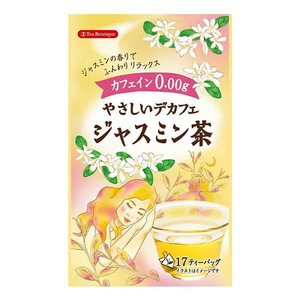 楽天創造生活館アイデア商品 面白い おすすめ ティーブティック やさしいデカフェジャスミン茶17TB×12セット 14083 人気 便利な お得な送料無料