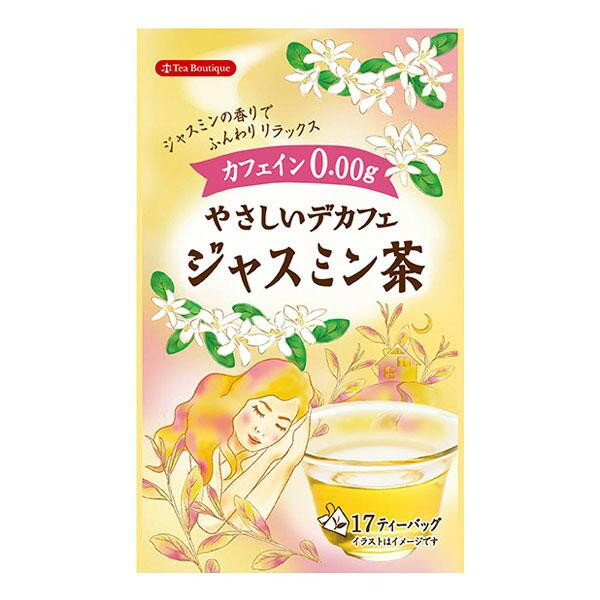 軽食品 飲料関連食品 食べもの グルメ 取り寄せ