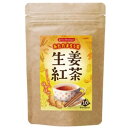 軽食品関連 ティーブティック 生姜紅茶 10TB×12セット 52096 おすすめ 送料無料 美味しい