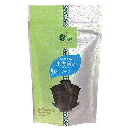 お取り寄せグルメ 食べ物 茶語(チャユー) 中国茶 東方美人 20g×12セット 40031 お得 な全国一律 送料無料