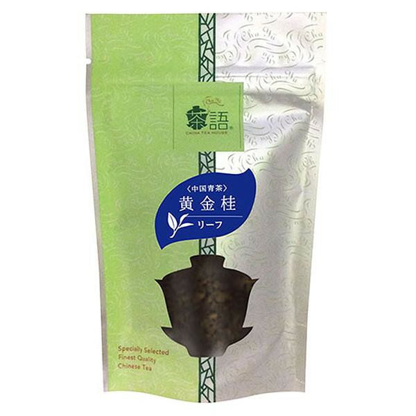 軽食品 本格派リーフタイプの中国茶です。