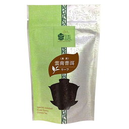 おいしく 健康 グルメ 茶語(チャユー) 中国茶 雲南プーアール 50g×12セット 40007 お得 な 送料無料 人気