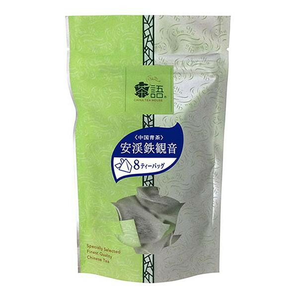 送料無料 おすすめ 茶語(チャユー) 中国茶 金萓茶 8TB×12セット 41002 楽天 オシャレな 通販