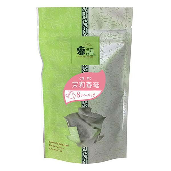 [商品名]茶語(チャユー) 中国茶 茉莉春毫 8TB×12セット 41007代引き不可商品です。代金引換以外のお支払方法をお選びくださいませ。ジャスミン花の香りを、福建省の大白種の新芽で作った緑茶に繰り返し香りづけした花茶。緑茶の爽やかな渋みと、上品で甘い香り。サイズD50×W110×H180mm個装サイズ：27.5×19.5×12cm重量個装重量：432g仕様賞味期間：製造日より730日生産国中国※入荷状況により、発送日が遅れる場合がございます。おいしい中国茶を三角型ティーバッグに詰めました。茶語(ChaYu)三角型ティーバッグ中国茶は手軽で便利な中国茶です。美味しさのヒミツは三角型のティーバッグ。中がゆったりしているので茶葉がよく動き、美味しさと香りがしっかりと出て本格的な味を手軽にお楽しみいただくことが出来ます。●注意事項熱湯の取り扱いには十分ご注意下さい。開封後はお早めにお飲み下さい。ジャスミン花の香りを、福建省の大白種の新芽で作った緑茶に繰り返し香りづけした花茶。緑茶の爽やかな渋みと、上品で甘い香り。fk094igrjs