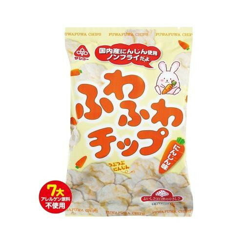 プレゼント オススメ 父 母 日用品 サンコー ふわふわチップ にんじん味 15袋 送料無料 お返し 贈答品