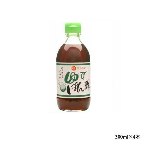 楽天創造生活館調味料関連 丸島醤油　ゆずぽん酢　300ml×4本　1761 オススメ 送料無料