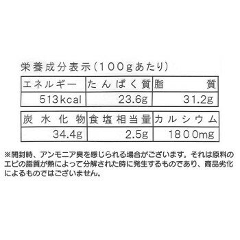 おやつ関連 小倉秋一商店 えび天(黒胡椒) 45g×20セット おすすめ 送料無料 美味しい