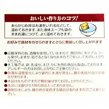 創造生活館 箱入り高崎らーめん清仁軒 4人前×20箱セット 人気 商品 送料無料 画像3